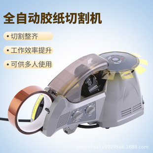 �D�Pzcut-870/-10�A�P�z���Cȫ�Ԅ��z���Crt-3700 �z���и�C