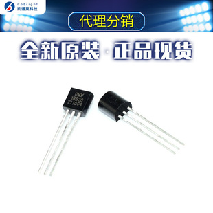 Acting product DS18B20 To-92 electronic component transistor semiconductor original [spot]
