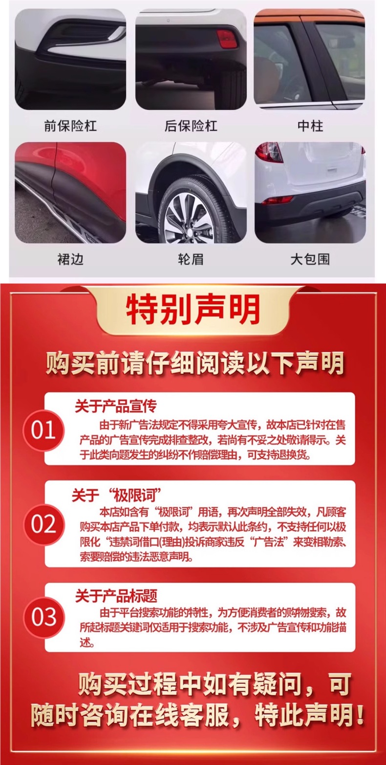 Car Wheel Arch Scratch Repair Bumper Repair Black Plastic Parts Repair Refurbishment Scratch Wheel Arch Scratch Repair Wax