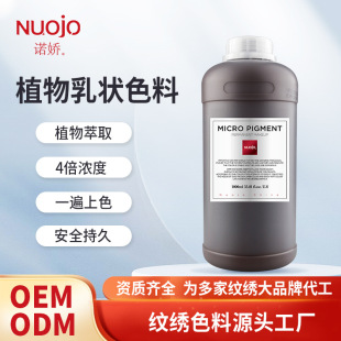 �Fü�y��ɫ��ODM �Z��ֲ����ȡ�yüɫ�Ϲ����b����ɫ��ȫ��