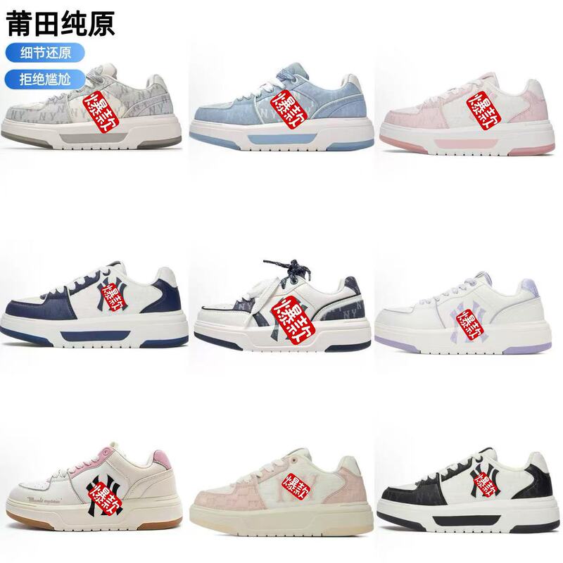Mlb Sneakers New York Yankees Ny Retro Versatile Casual Shoes Thick-Soled Men's and Women's Sports Shoes