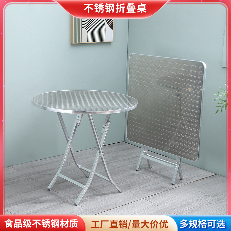 Stainless Steel Table for Home Use, Small Apartment Dining Folding Table, Small Square Table, Thickened Outdoor Barbecue Stall Folding Round Table