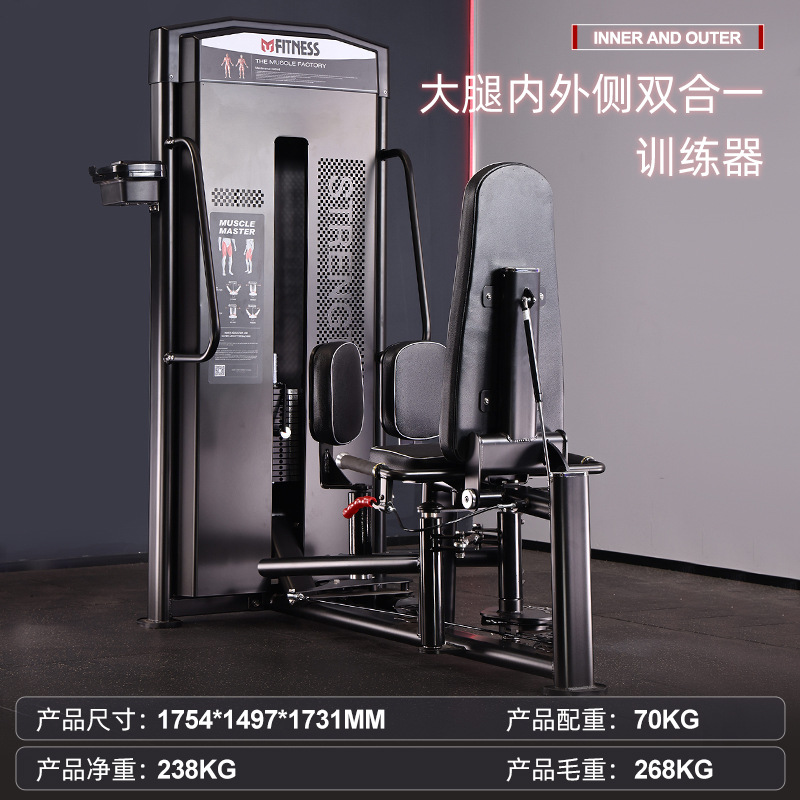 Equipos de gimnasio conjunto completo de entrenador de levantamiento de hombros de espalda de espalda, mariposa alta y baja máquina de tirón de asiento tipo empuje de pecho tirón de espalda equipo de fuerza