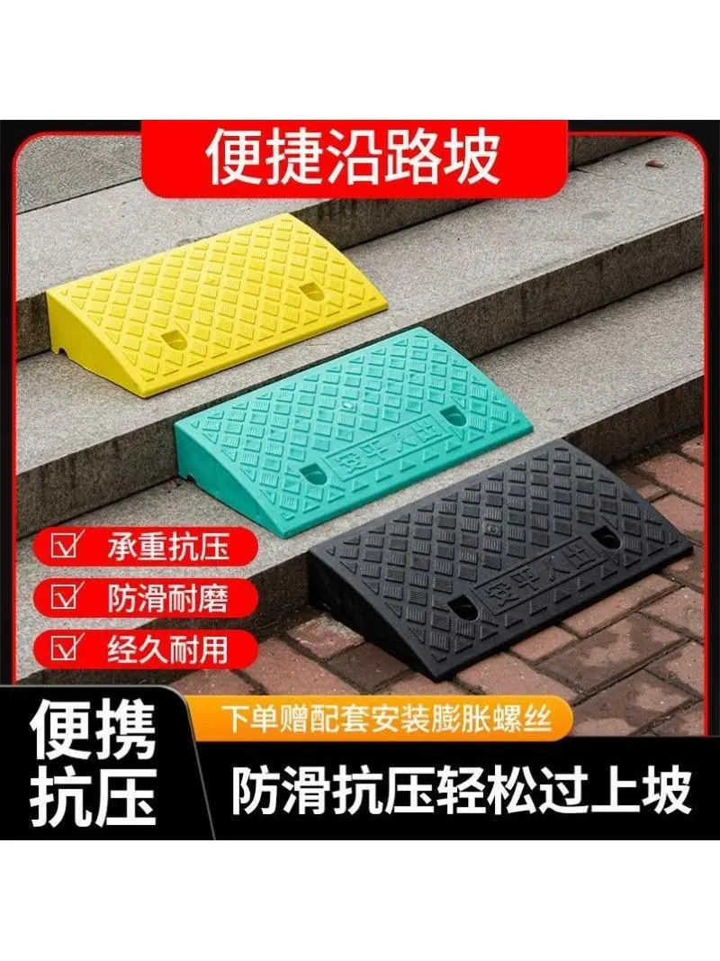 Stair Step Pedal Foot Pedal Step Ramp Plastic Step Stool Step Board Climbing Practical Step Heightening Ladder