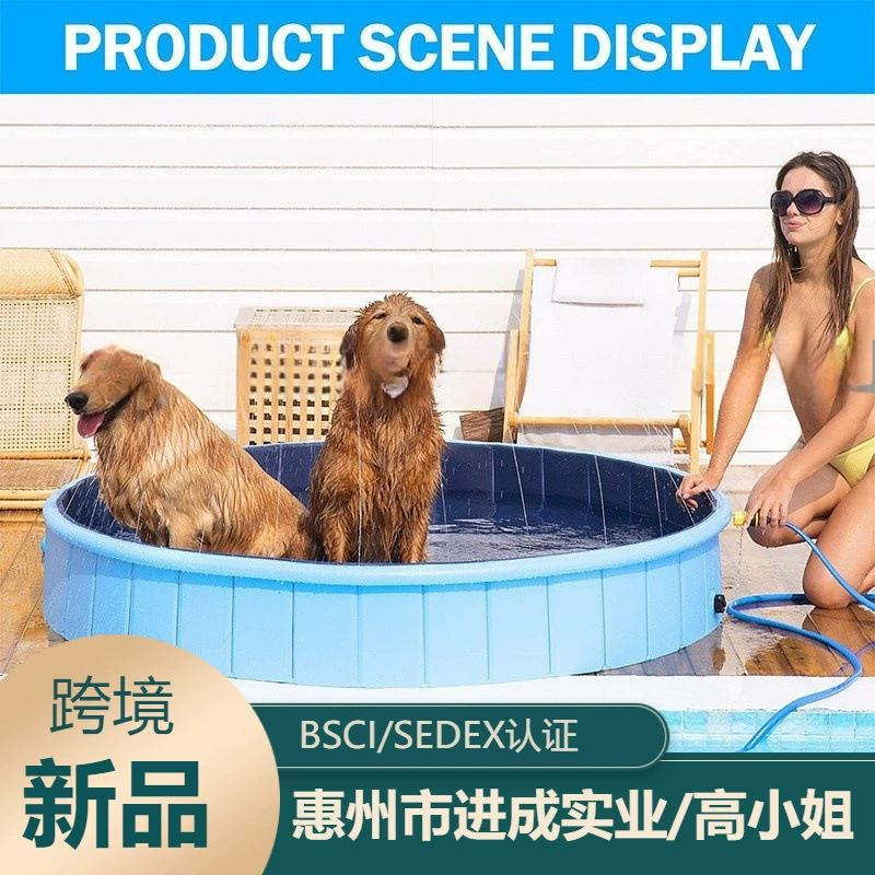Распылитель воды бассейн для домашних животных складной открытый бассейн газон вода игрушка собака Ванна таз золотой ретривер бассейн
