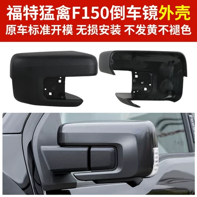 Rear mirror/rearview mirror assembly – Lens, Rear Cover