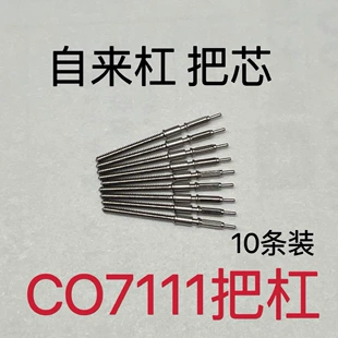 Watch, accessories, C07111, 10 pieces, C07111