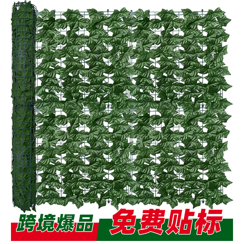 Realistic fence