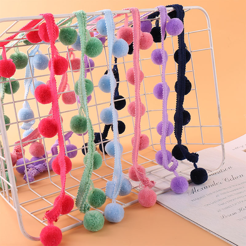 厂家现货精品纯色2cm开司米花边毛球手工diy服饰家纺窗帘辅料批发