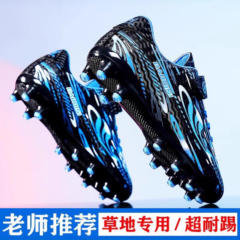 Assassin 16 Kidsren's Football Shoes for Boys and Primary School Students Special Ag Long Spikes Tf Broken Spikes Boys 15 Game Training Shoes Assassin 16 Kidsren's Football Shoes for Boys and Primary School Students Special Ag Long Spikes Tf Broken Spikes Boys 15 Game Training Shoes