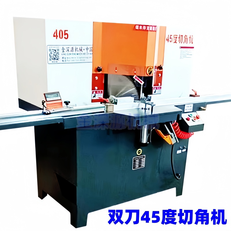 KSR 20250125024 (4).jpg