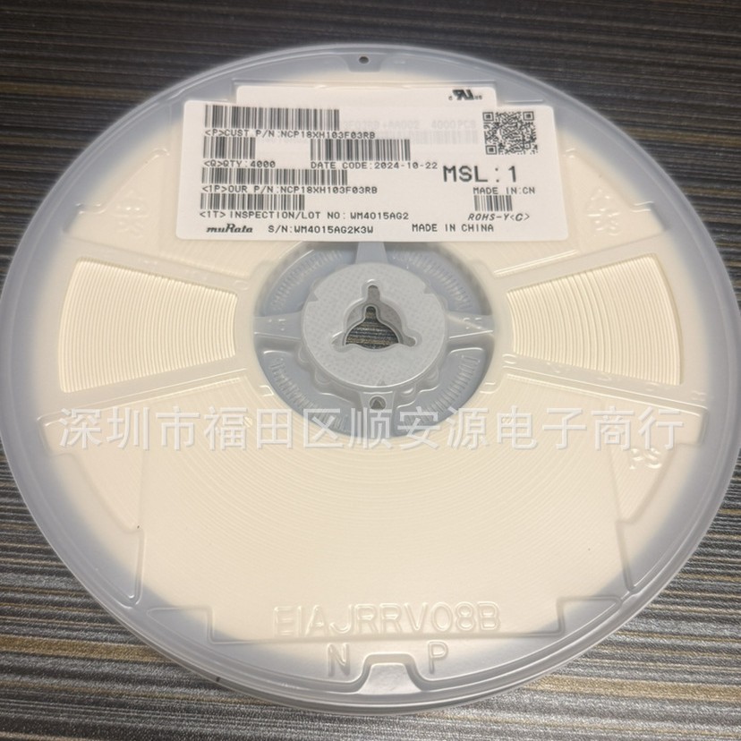 热敏电阻NTC 0603 10KΩ ±1%  NCP18XH103F03RB BOM表配单齐全