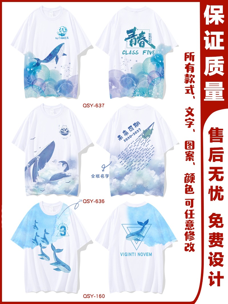 전신 프린트 핫 스타일 8