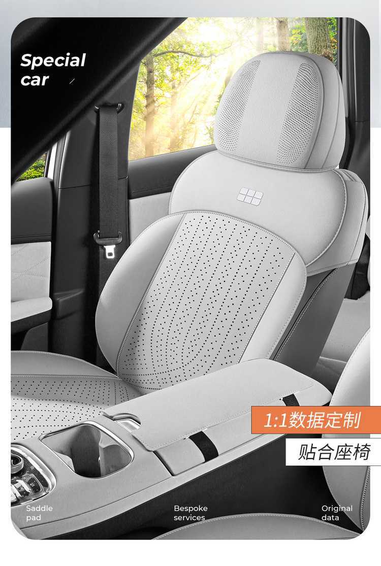 Applicable to Geely Galaxy Star Ship 7 EM-i Car Special Cushion Star Ship 7EMi Cushion Four Seasons Universal Seat Cover