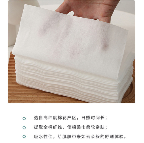 Sebring disposable face towel bagged cotton soft towel dry and wet dual-use cotton cleansing towel extractable face towel