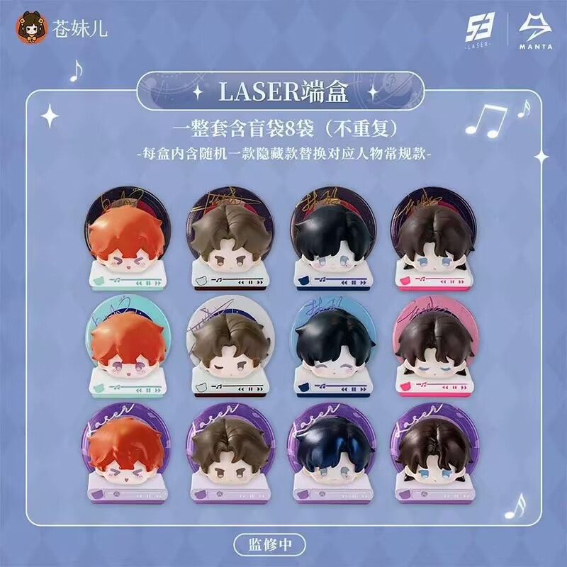 【正版官周】镭塔LASER&MANTA 迷你唱片叠叠乐普通隐藏盲盒|undefined