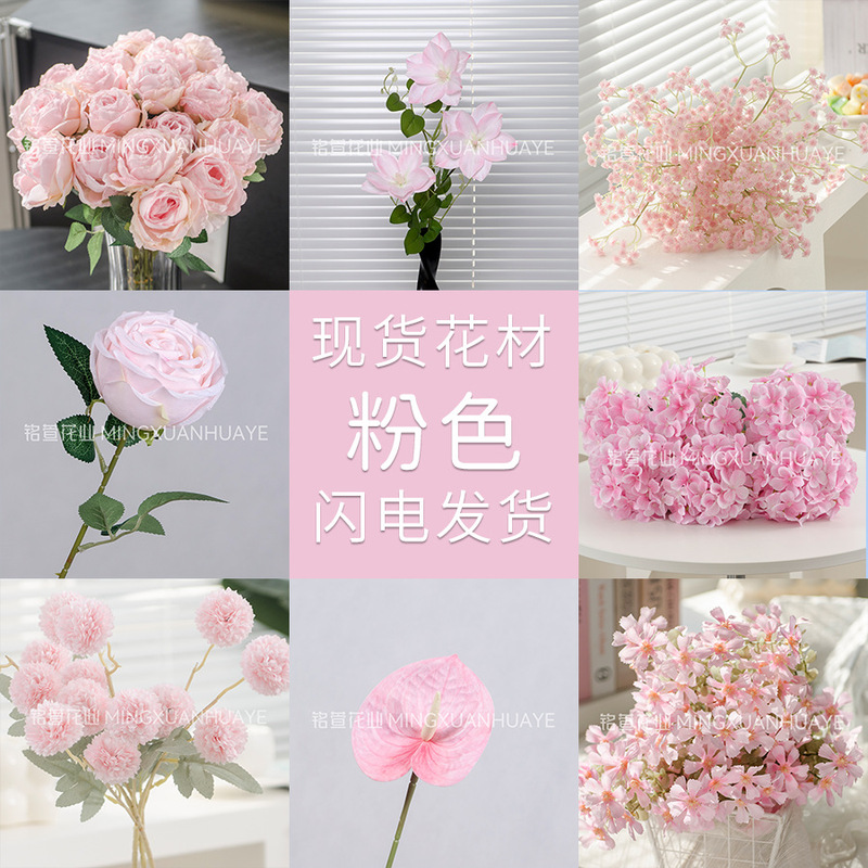 Pink Artificial Flower Rose Hydrangea Lily Anthurium Peony Photography Flower Arrangement Props Artificial Flower Home Artificial Flower Factory