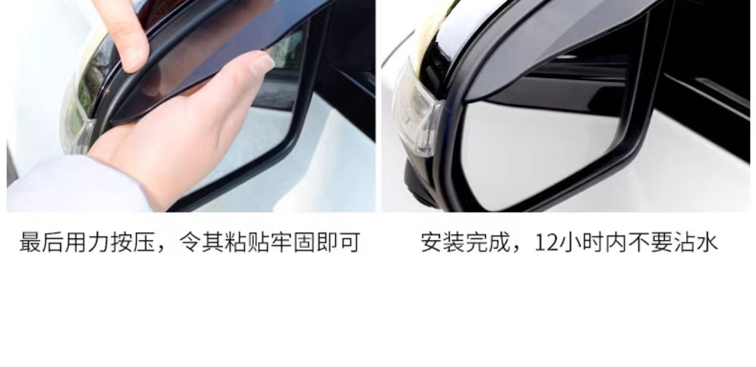 Car Rain Eyebrow Window Rain Shield Rearview Mirror Rainproof Reversing Mirror Universal Reflective Gadget Widened and Enlarged