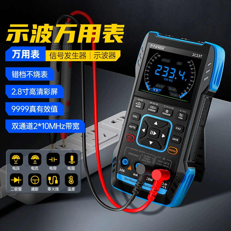 Ручной цифровой осциллограф-мультиметр, трехканальный двухканальный генератор сигналов осциллографа, электрик