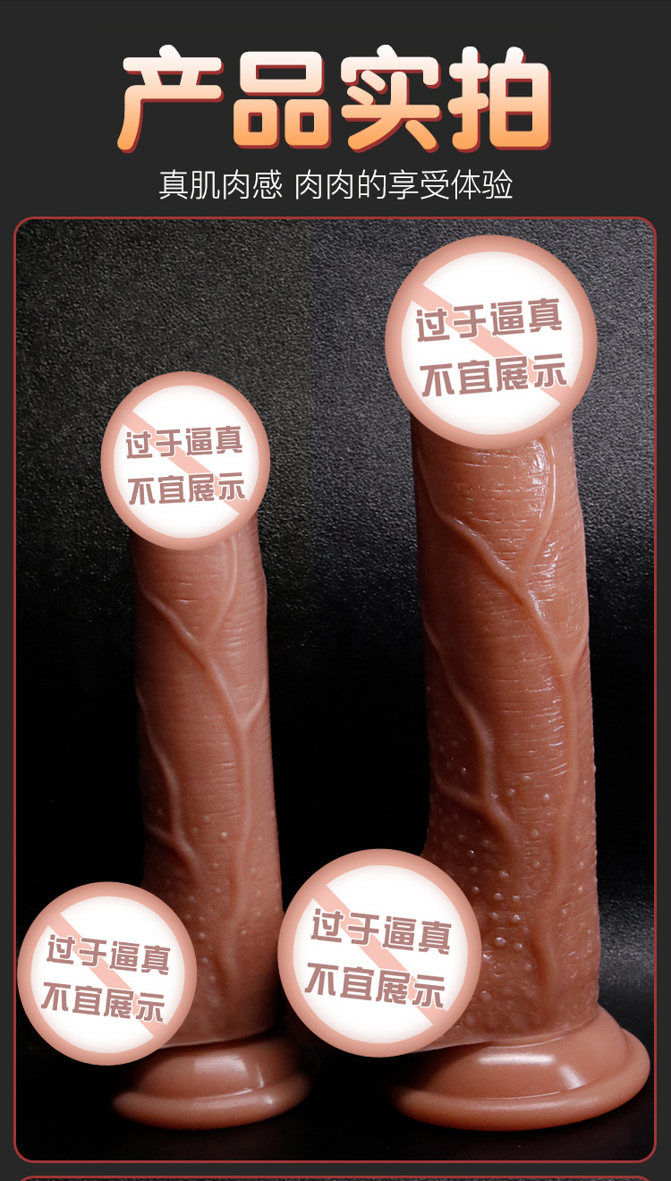 Realistic Silicone Dildo for Women, Soft Liquid Silicone, Irregular Shape, Flesh Tone — detail image 13