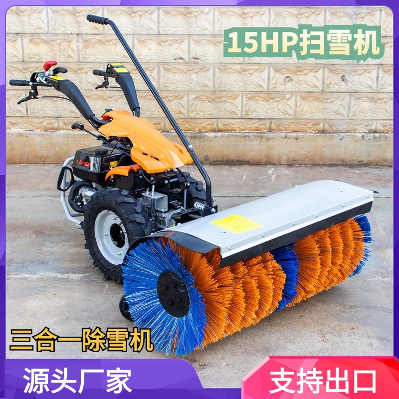Снегоуборочная машина ручного привода Jintuo 15HP многофункциональная