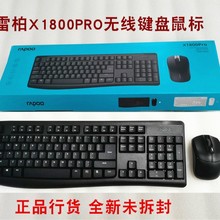�װ�X1800PRO�o���I�P������b�r�з�ˮ��ý�w�k�������I���p��