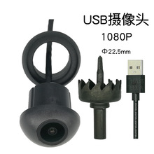 生產廠家 TYPE C usb攝像頭1080p 高清廣角免驅 OTG USB攝像頭