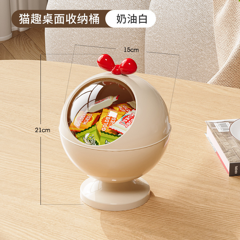 크림 화이트 고양이 재미