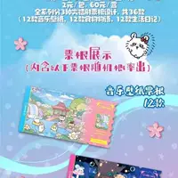 Лазерная карта Mikage Ikawa Usachi Xiaoba, аниме, периферийная карта, хит продаж, детская коллекционная карта