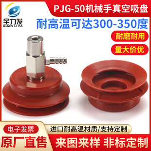 ȫ���l�Cе��������P���IPJG-50�M�ڹ��z�͸ߜ�350�ȏ�������