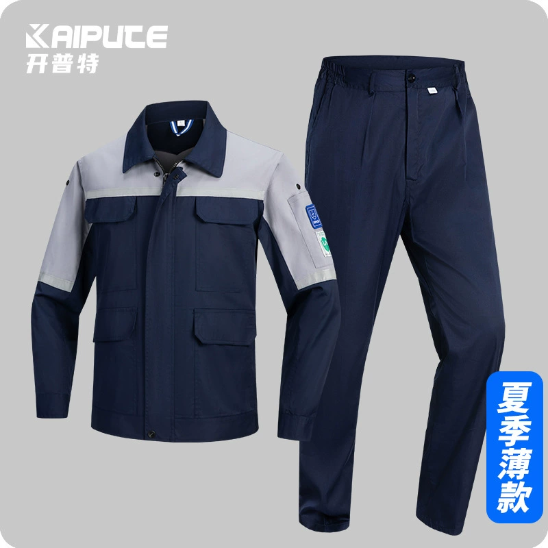 Летний длинный рукав светоотражающие полоски рабочая одежда набор печати LOGO Color дышащая куртка мастерская по страхованию труда