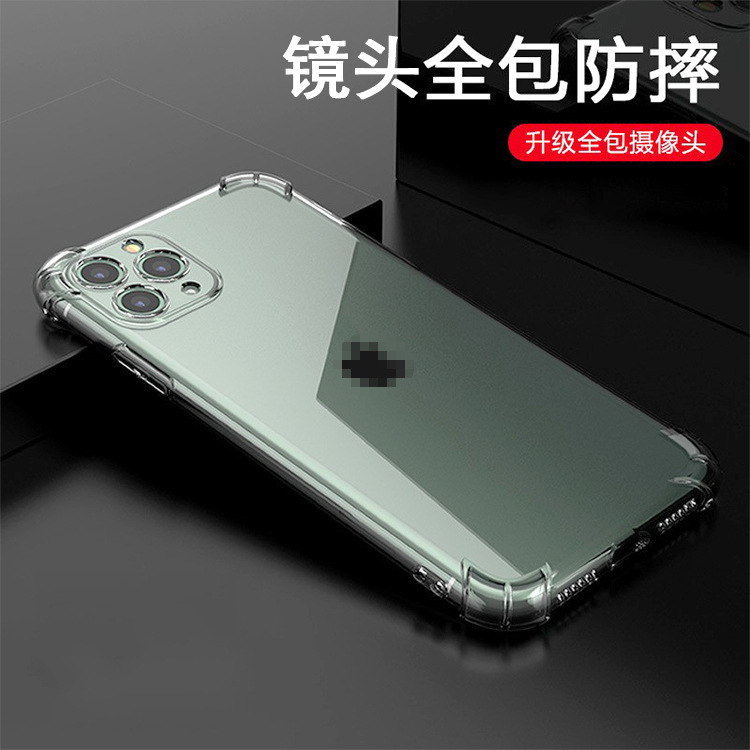 Suitable for iPhone16pro transparent airbag mobile phone case Apple 8plus/14 all-inclusive anti-drop tpu protective cover