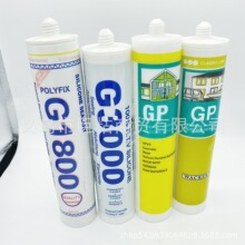 SILICONE SEALANT ����͸����ͪ�ܷ��z�S�� �~���T���ٸɲ���