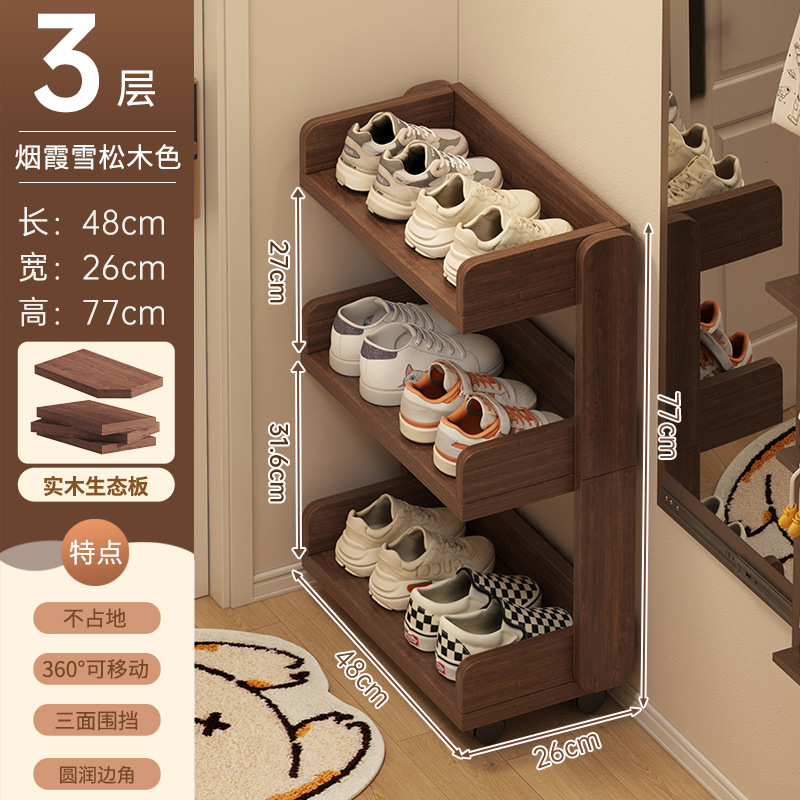 Estante de zapatos doméstico multicapa pequeño estrecho no ocupa tierra estante de almacenamiento móvil simple interior hermoso gabinete de zapatos
