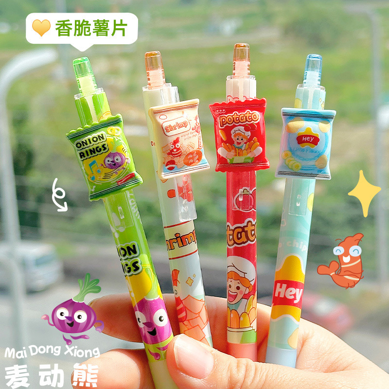 麦の熊の香の脆いポテトチップスの中性のペンの学生の文房具は4本の箱の中の水のペンを遊んで、速乾のブラシを押して筆を書きます。|undefined