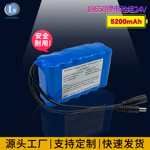 Capacious lithium battery