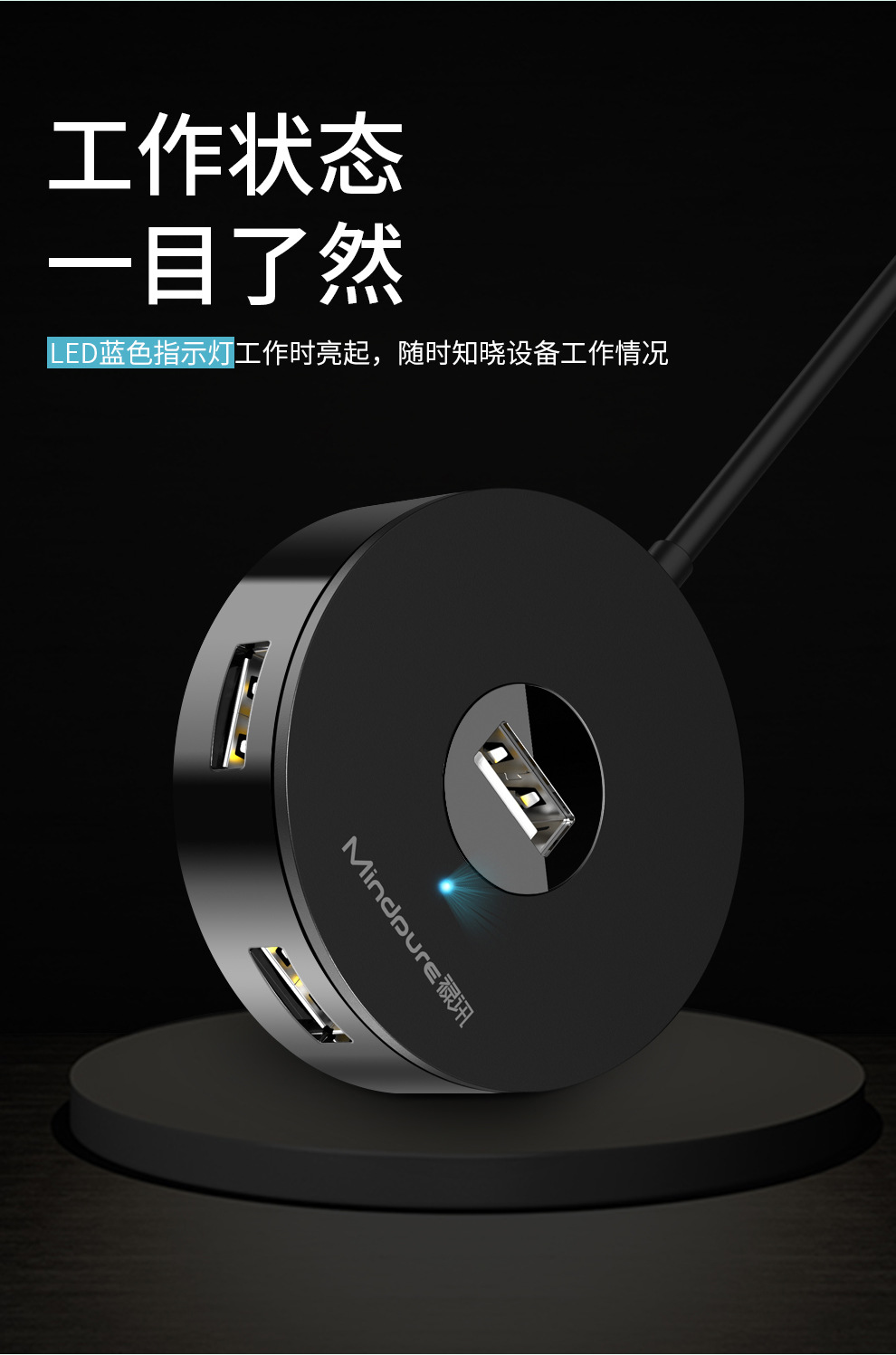 US018-USB2_10.jpg