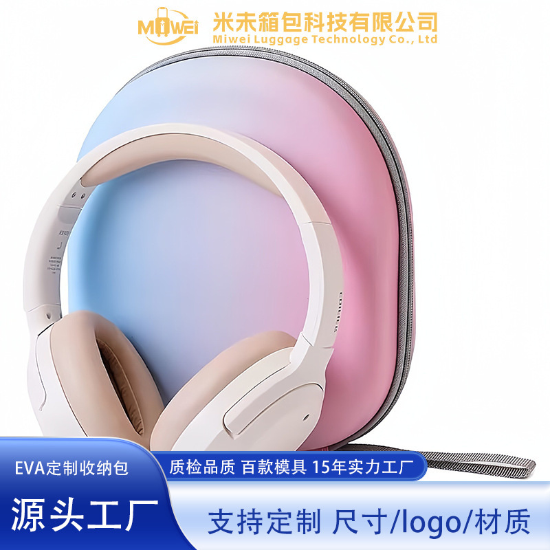 Suitable for Edifier W820Nb Headphone Case, Over-Ear Headphone Storage Box, Wireless Bluetooth Eva, Pressure-Resistant and Drop-Proof