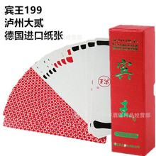 �e���o�ݴ��199�o�ݴ��E����ʮ���Ƽ����L�ƴ���80���Ӻ񼈏�