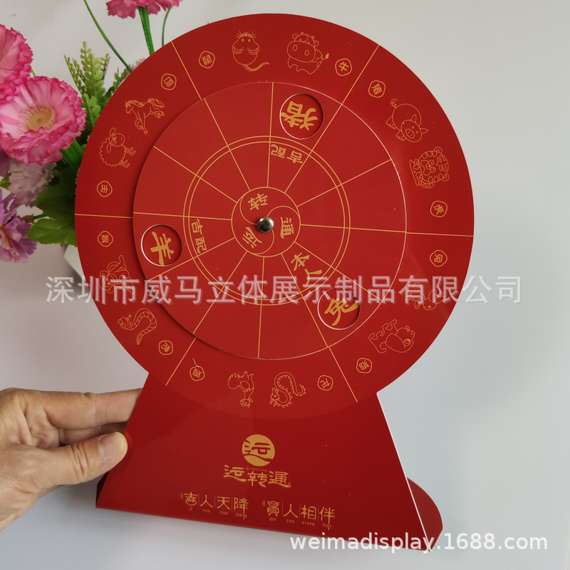 深圳厂家供应PVC台卡 广告立牌 桌牌 台牌 折弯酒牌 转盘