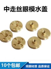 ���߽zˮ�w��ģ�w���и�ˮ������Cˮ�w��ģ���z����|Ƭ