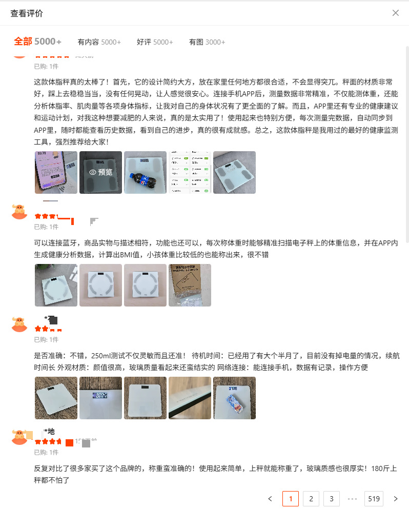 Sınır Ötesi Kişisel Tartı Elektronik Tartı USB Şarjlı Dijital Vücut Tartısı Logosu Baskılı Özelleştirme Fabrikası