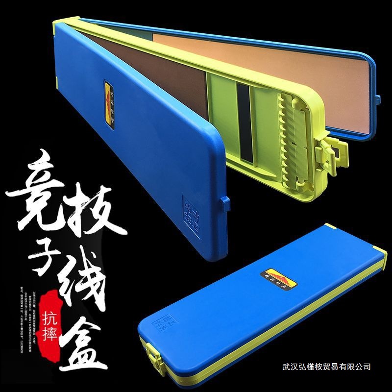 钓鱼子线盒三层四面仕挂高级主线盒竞技多功能钩盒仕挂盒漂盒姗婷