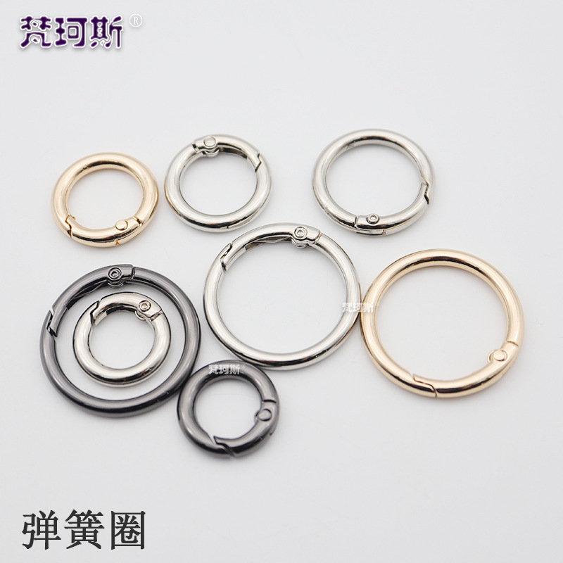 合金のスプリングバックルのアクセサリーの合金のスプリングリングのリングのバックルの開放リングの活動リングのバッグのバックル|undefined