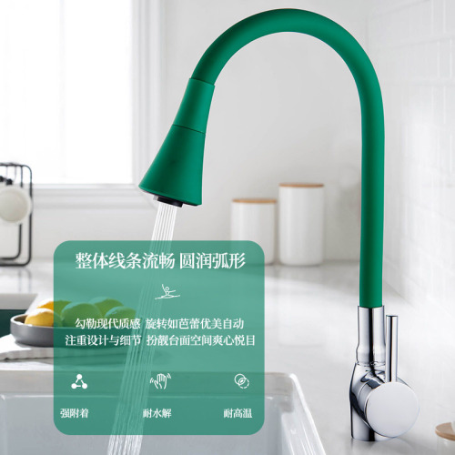 Cross-border foreign trade colorful universal pipe extension silicone rubber hose two-speed spray cold and hot water kitchen sink faucet