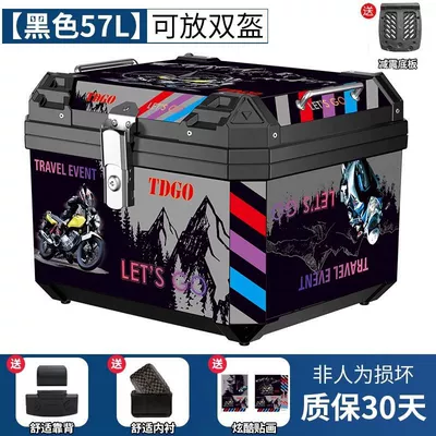 Motorcycle Tail Box Large: Motorcycle trunk - 57l-feichi-stickers-alloy-lock-base-lining-backrest-installation-accessories-top-configuration-recommended