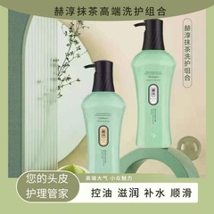 赫淳抹茶洗浄保護オイルがふわふわしています。乾燥した毛を保護します。