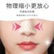 Anti-picking Nose Artifact Nose-wing Nose-narrowing Protective Paste Fixed Nose Clip After Nose Shaping