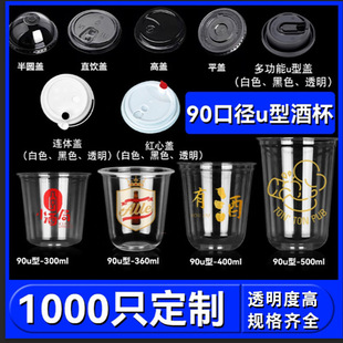 90�ڏ���͸300u��ơ�Ʊ�һ�����uβ��pet��������ֱ����u����