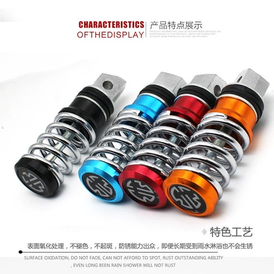 Pedals, Modified Accessories Pedals — Other Electric Vehicle Accessories